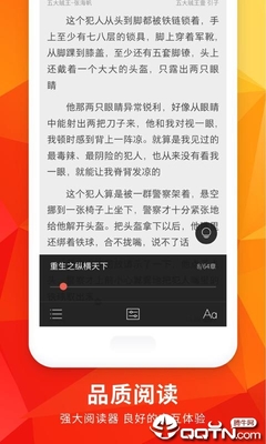 快3app官网官网